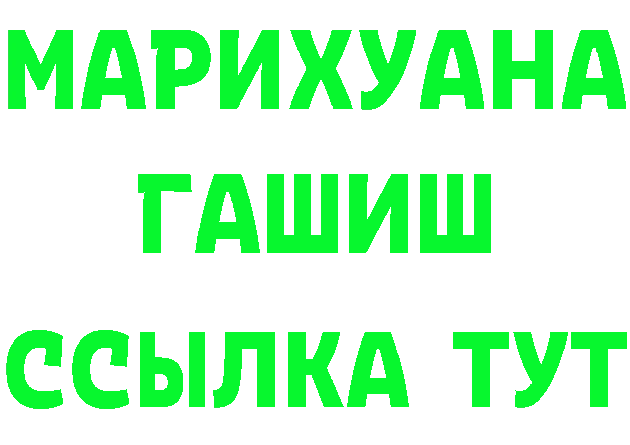 МЕФ VHQ зеркало это ссылка на мегу Алексеевка